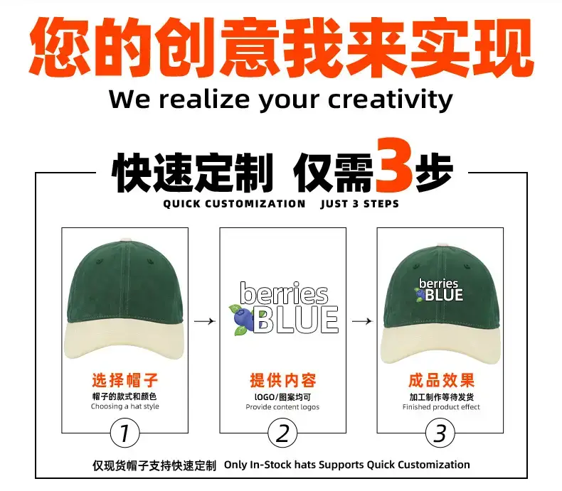 Green Butter Embroidered Baseball Cap — feature 6