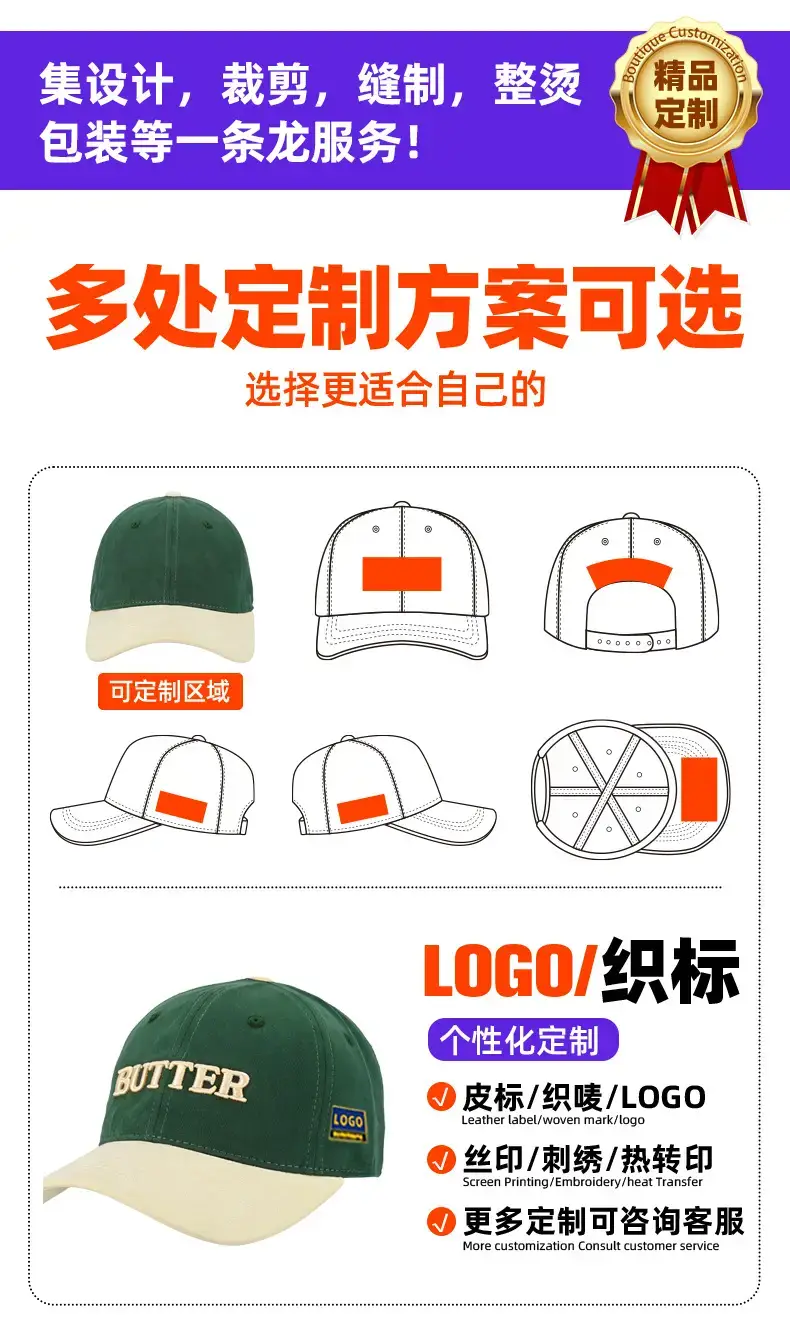 Green Butter Embroidered Baseball Cap — feature 7