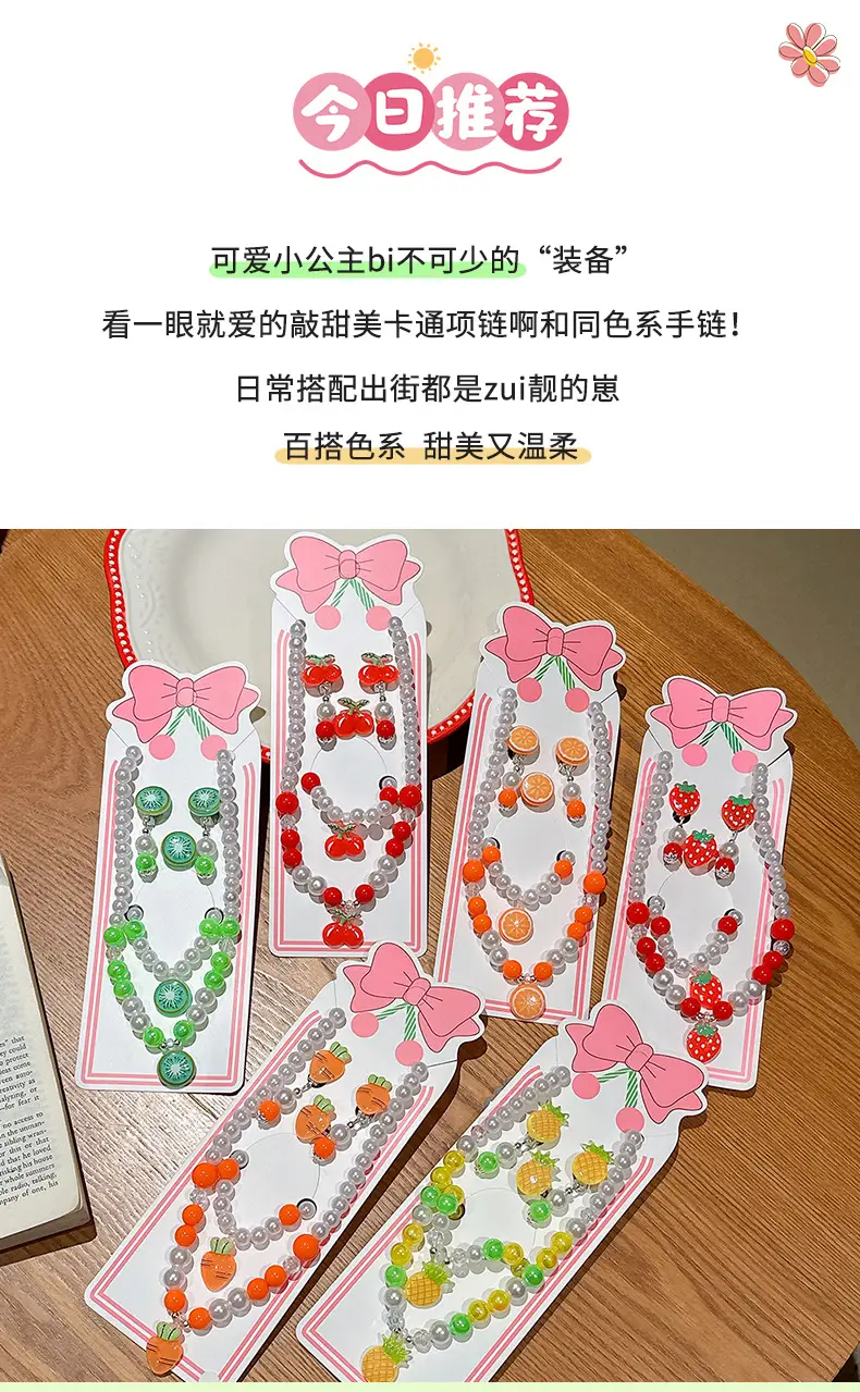 Fruit Pearl Necklace Set for Girls Princess Style — feature 3