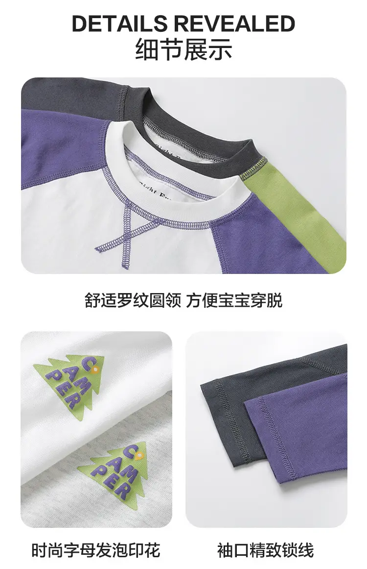 Boys Cotton Long Sleeve T-Shirt Right Euro 7A Antibacterial — feature 14