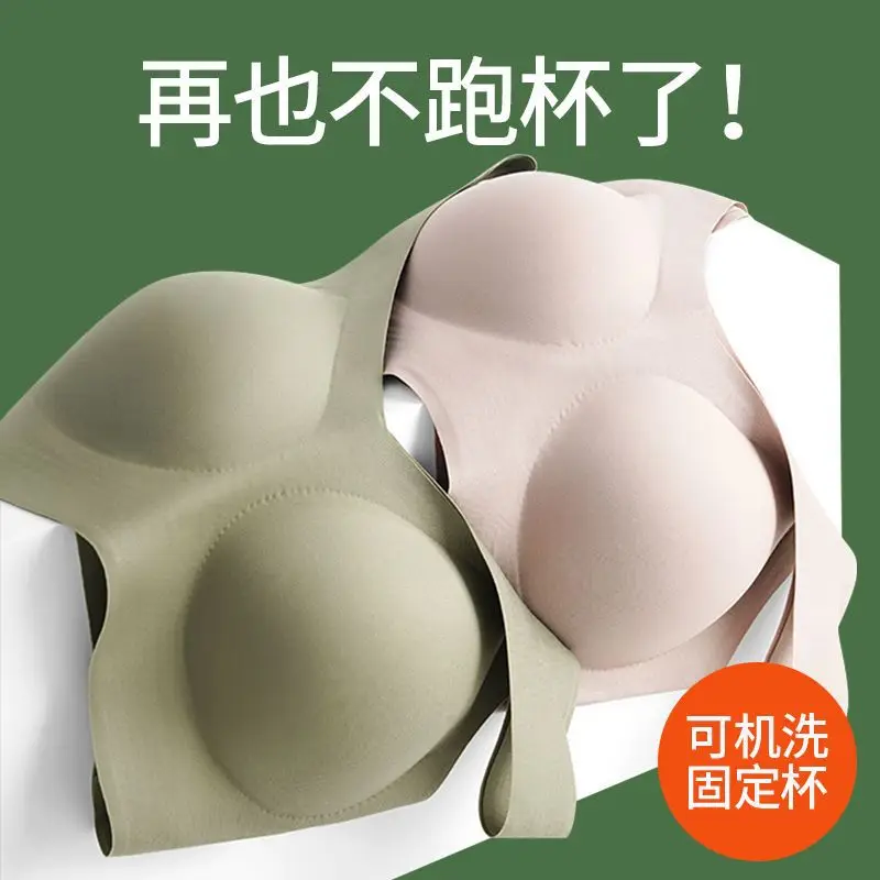 Fixed Cup Anti-sagging Sports Bra Non-marking Underwear Women's Small Chest Gathering Non-steel Ring Beautiful Back Integrated Vest