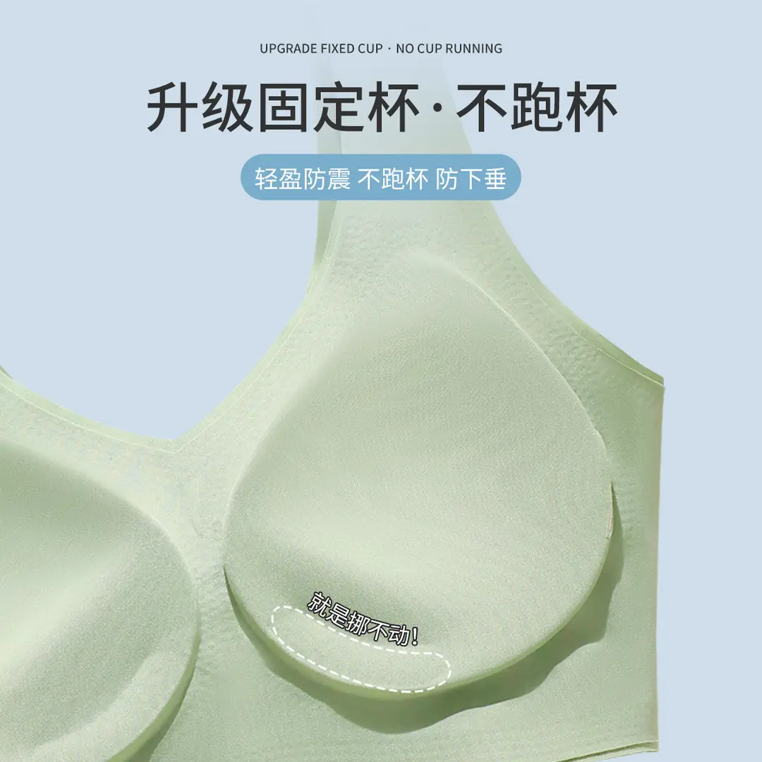 Fixed Cup Anti-sagging Sports Bra Non-marking Underwear Women's Small Chest Gathering Non-steel Ring Beautiful Back Integrated Vest