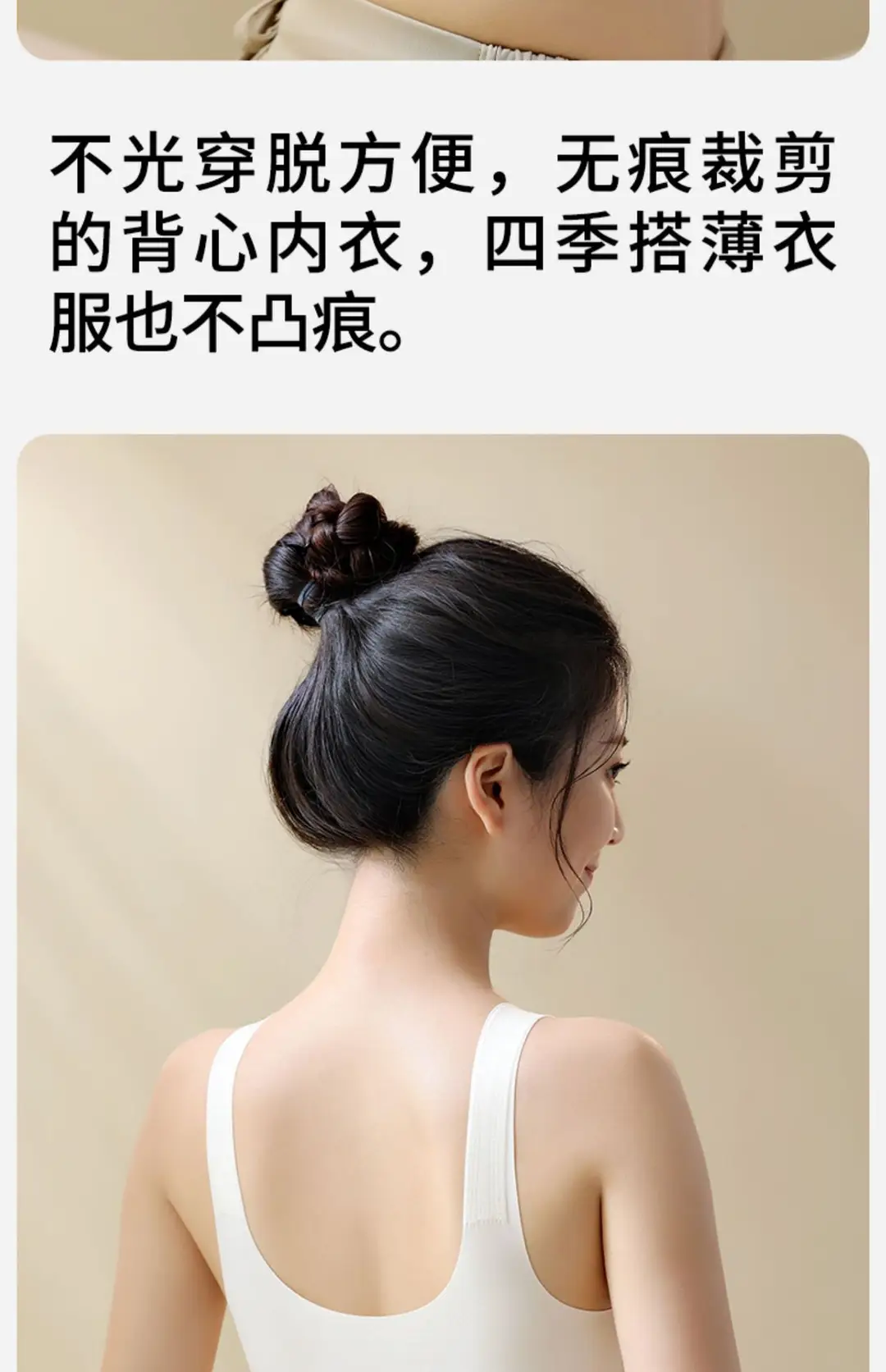 Fixed Cup Anti-sagging Sports Bra Non-marking Underwear Women's Small Chest Gathering Non-steel Ring Beautiful Back Integrated Vest — feature 17