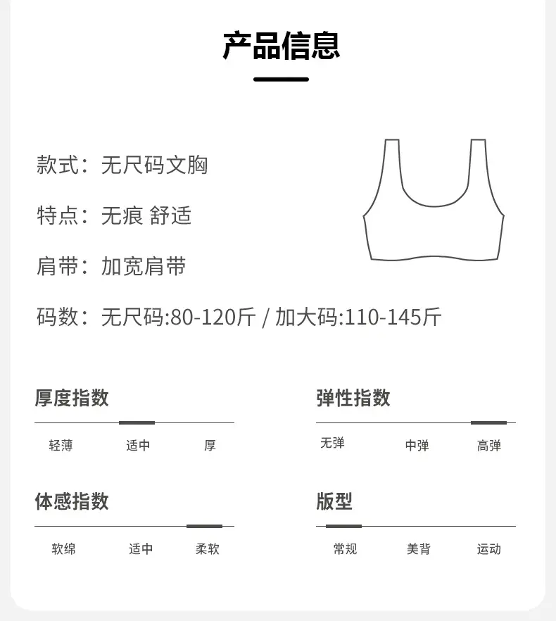 Fixed Cup Anti-sagging Sports Bra Non-marking Underwear Women's Small Chest Gathering Non-steel Ring Beautiful Back Integrated Vest — feature 19