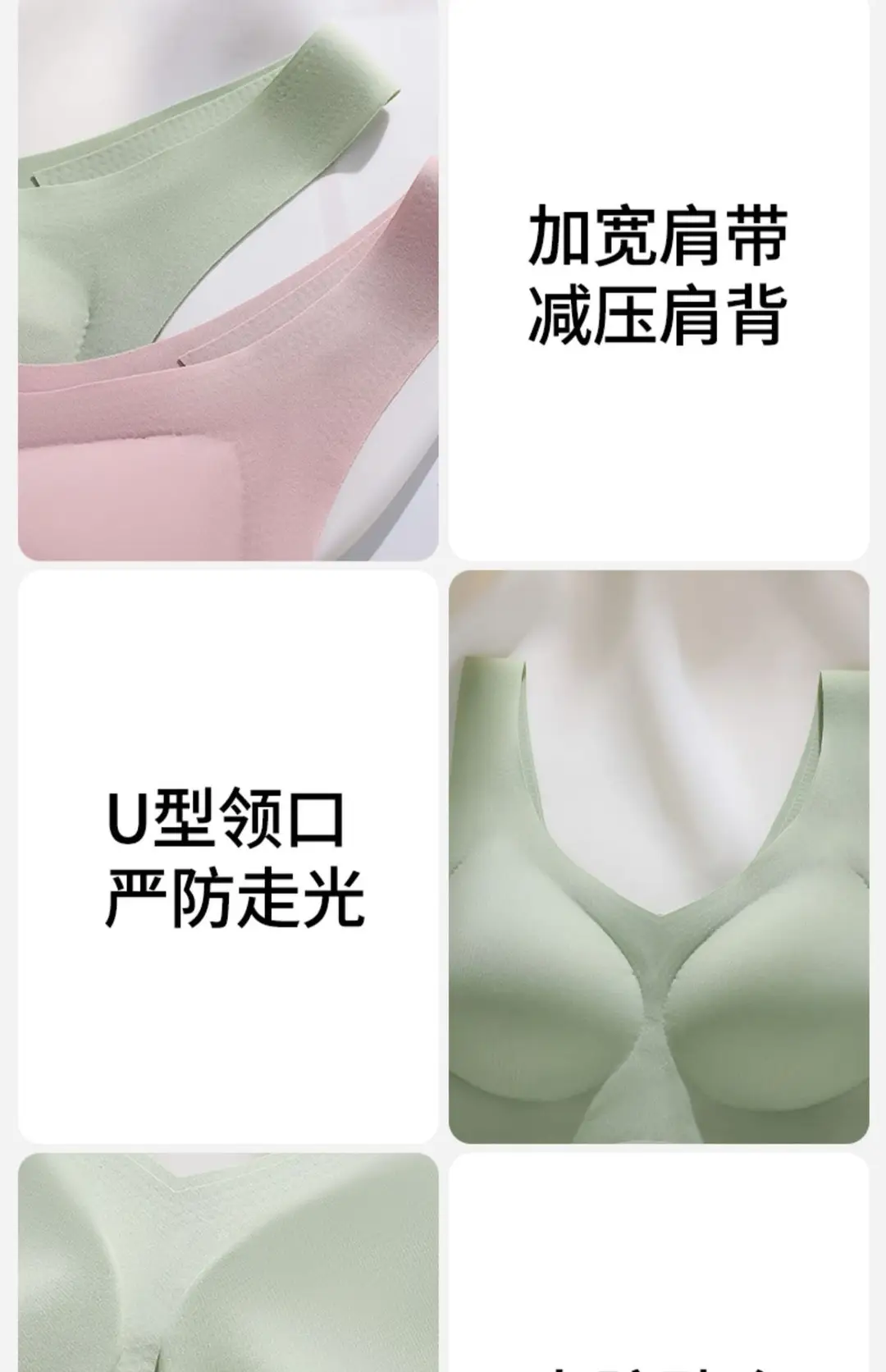 Fixed Cup Anti-sagging Sports Bra Non-marking Underwear Women's Small Chest Gathering Non-steel Ring Beautiful Back Integrated Vest — feature 21
