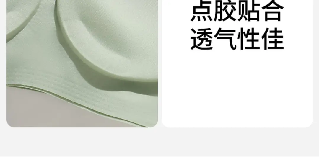 Fixed Cup Anti-sagging Sports Bra Non-marking Underwear Women's Small Chest Gathering Non-steel Ring Beautiful Back Integrated Vest — feature 22