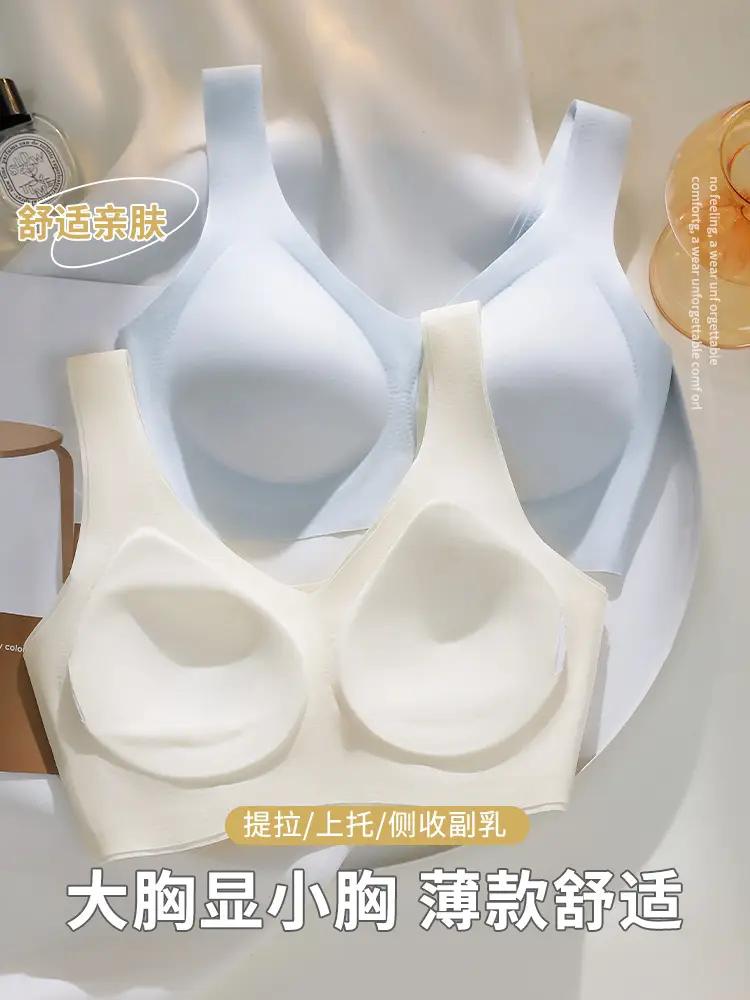 Fixed Cup Anti-sagging Sports Bra Non-marking Underwear Women's Small Chest Gathering Non-steel Ring Beautiful Back Integrated Vest — feature 23