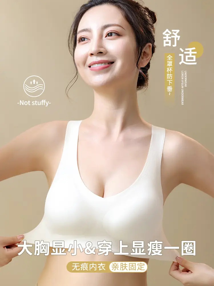 Fixed Cup Anti-sagging Sports Bra Non-marking Underwear Women's Small Chest Gathering Non-steel Ring Beautiful Back Integrated Vest — feature 24