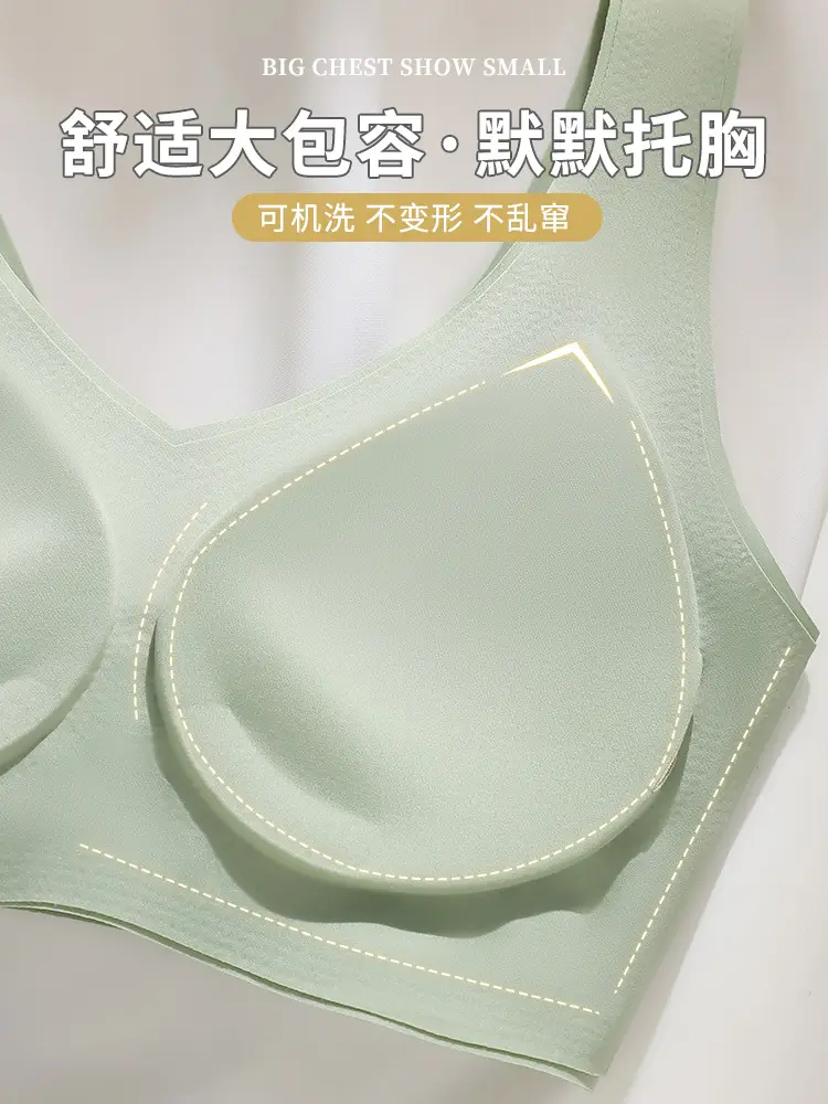 Fixed Cup Anti-sagging Sports Bra Non-marking Underwear Women's Small Chest Gathering Non-steel Ring Beautiful Back Integrated Vest — feature 25
