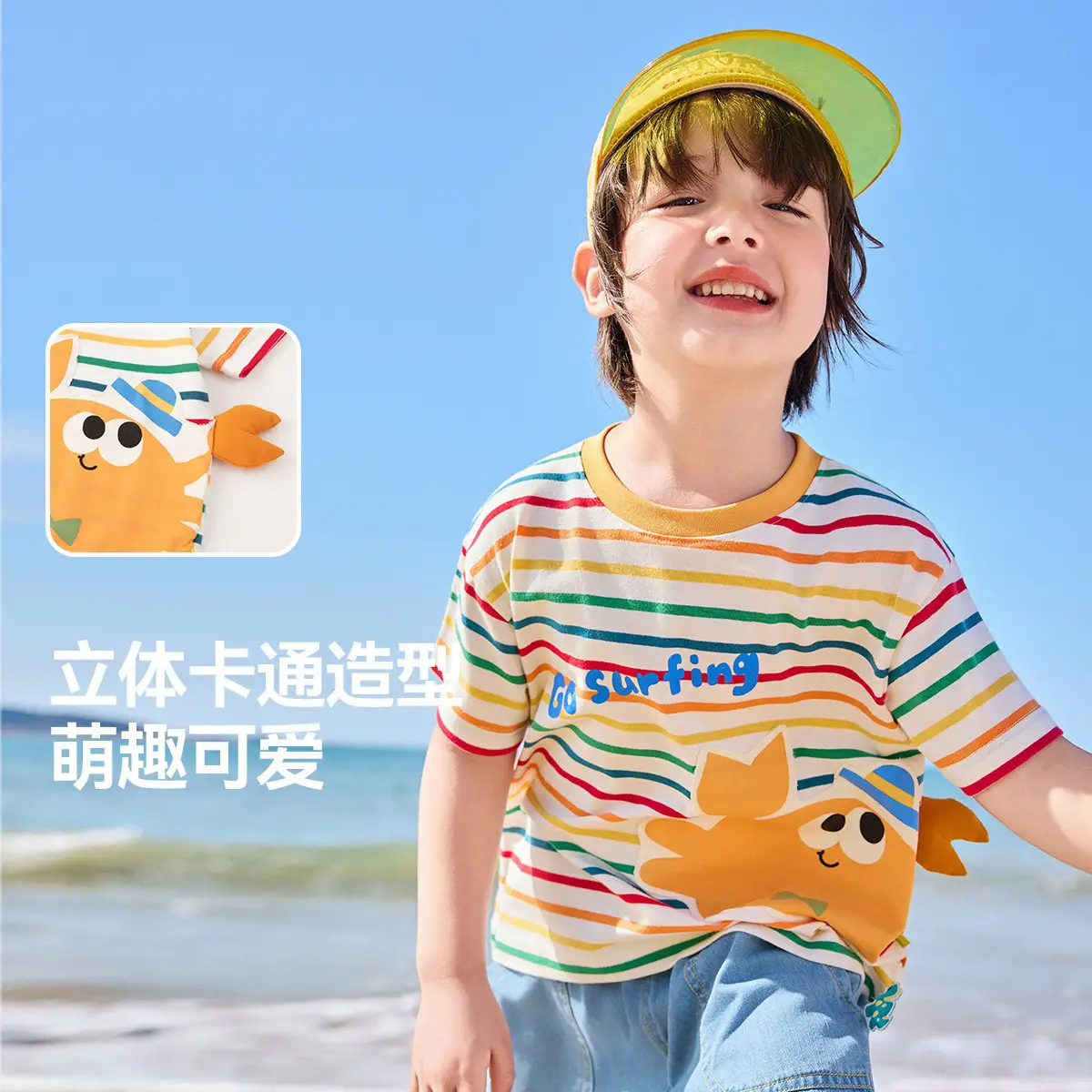 Kids Striped T-Shirt with Cute Duck Design