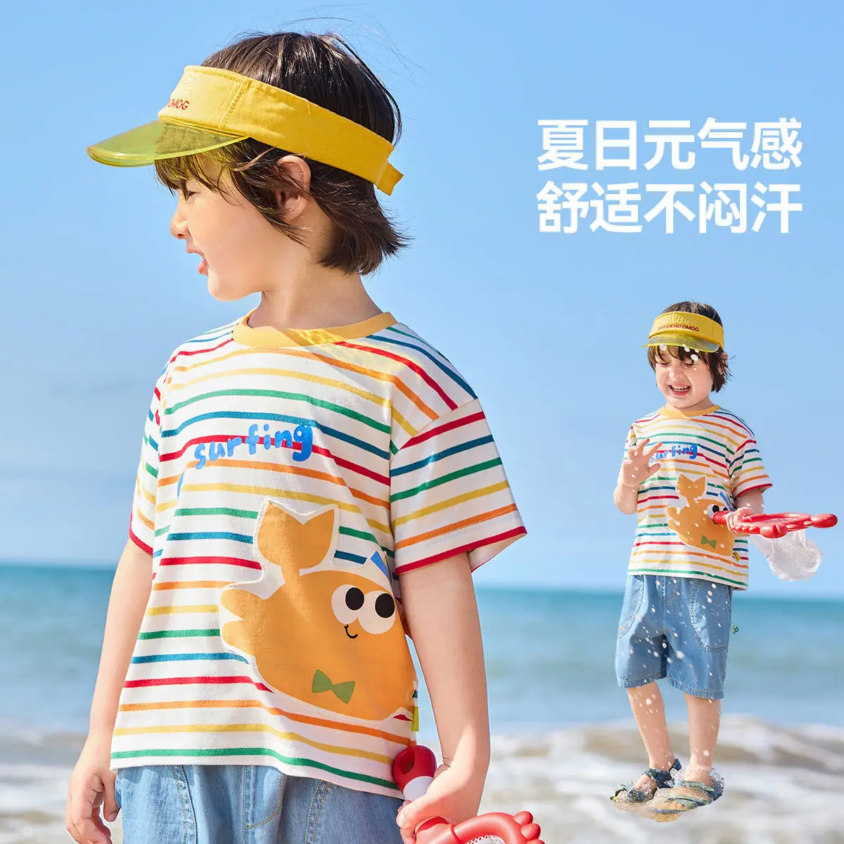 Kids Striped T-Shirt with Cute Duck Design