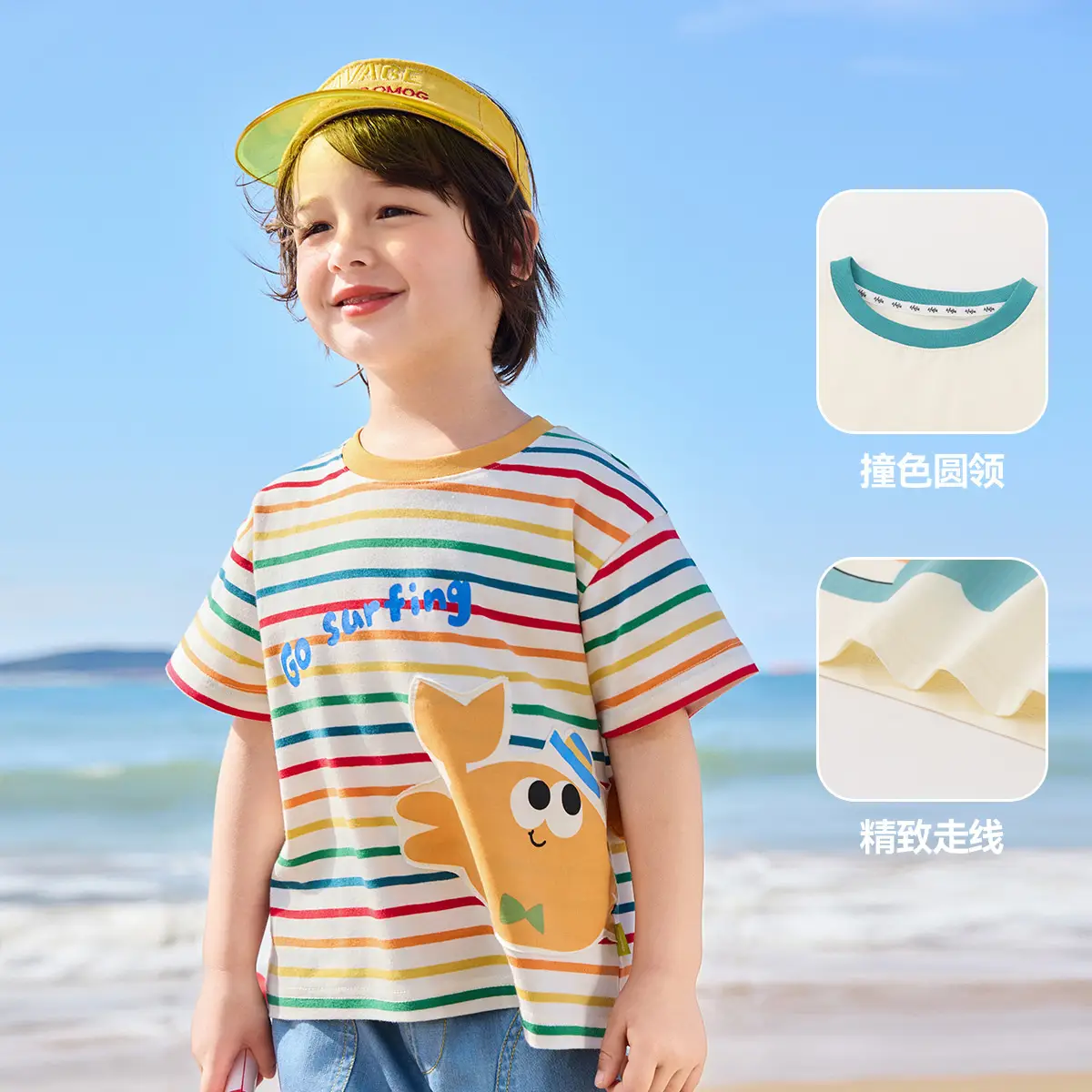 Kids Striped T-Shirt with Cute Duck Design