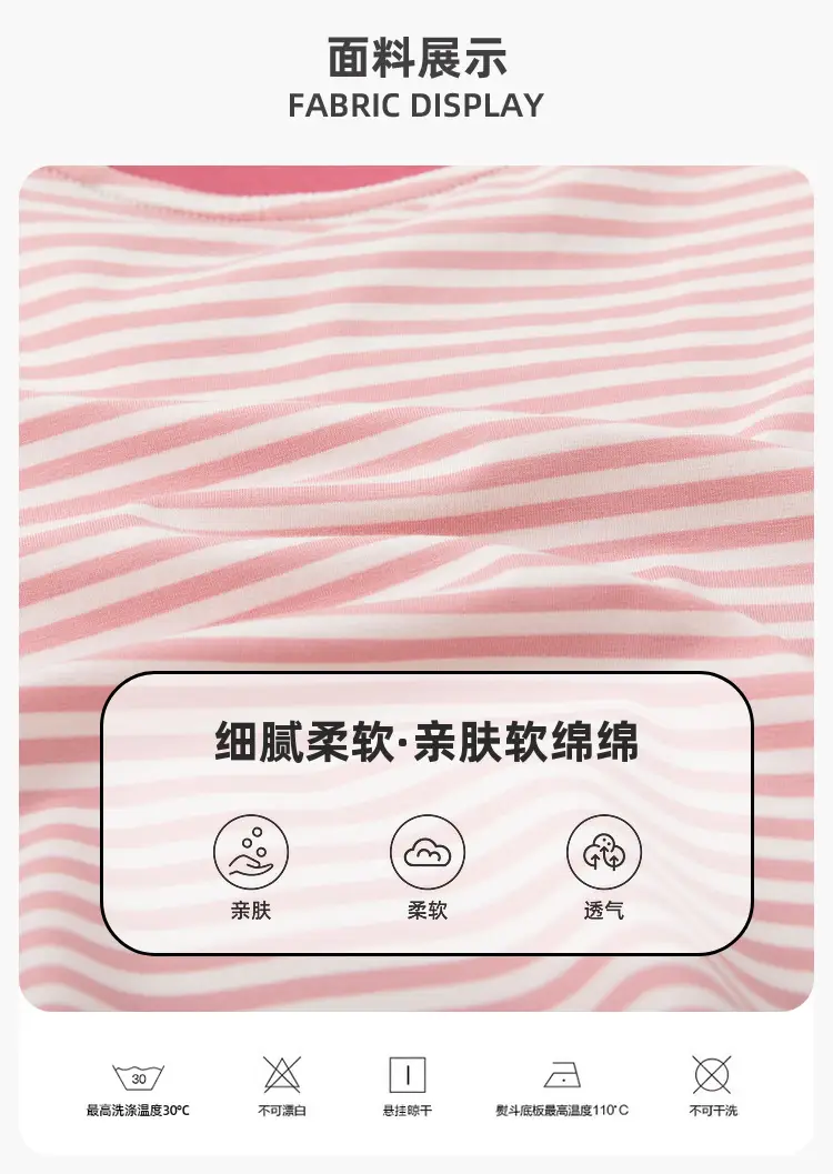 Kids Striped T-Shirt with Cute Duck Design — feature 7