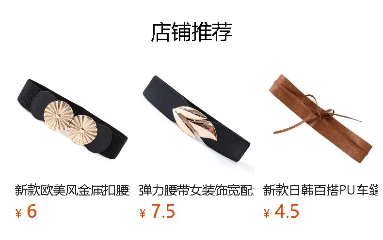 Women's Black Butterfly Belt with Diamond Buckle — feature 1