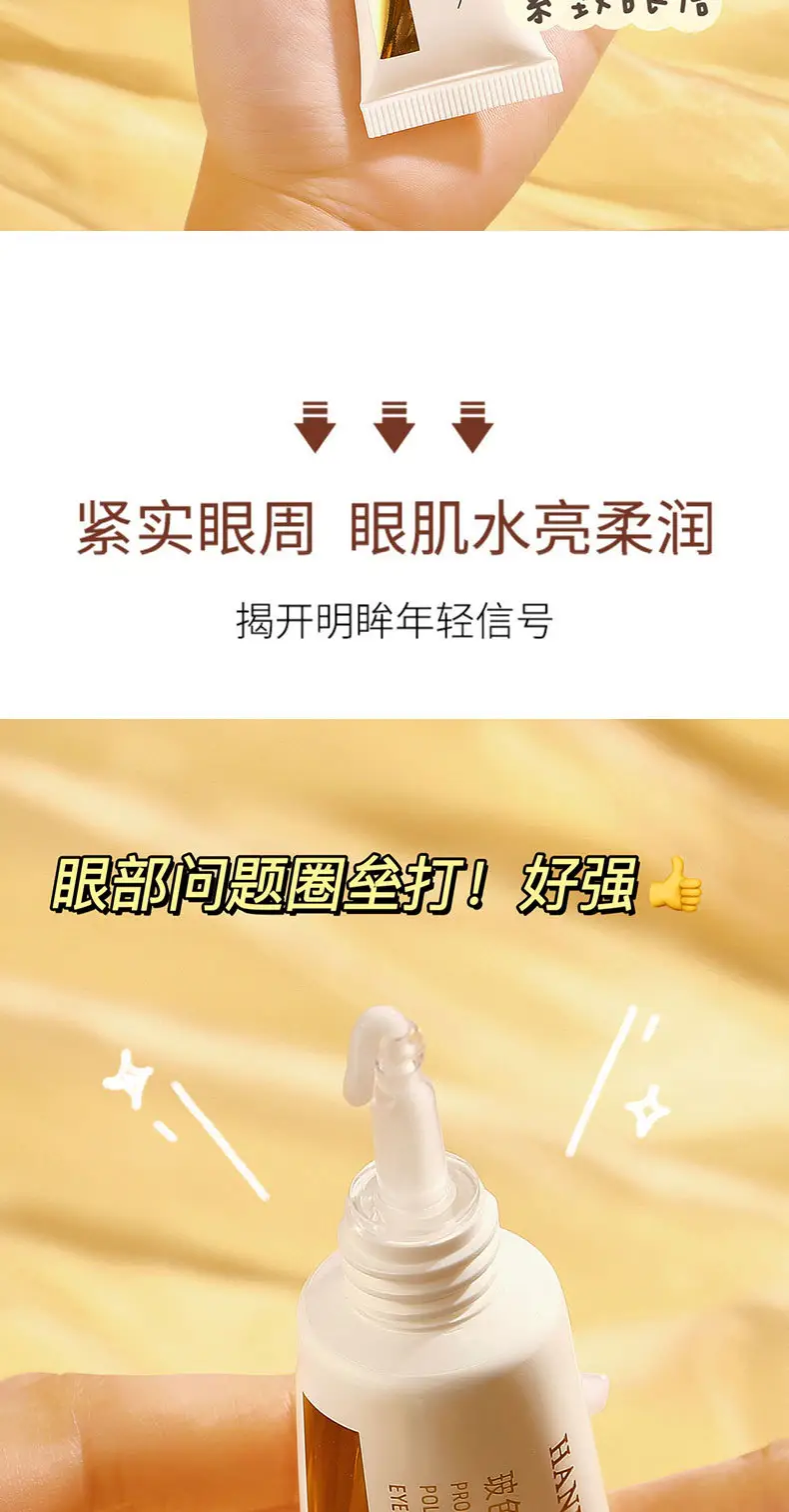 Han Po Li Brightening Eye Cream for Dark Circles & Fine Lines — feature 10