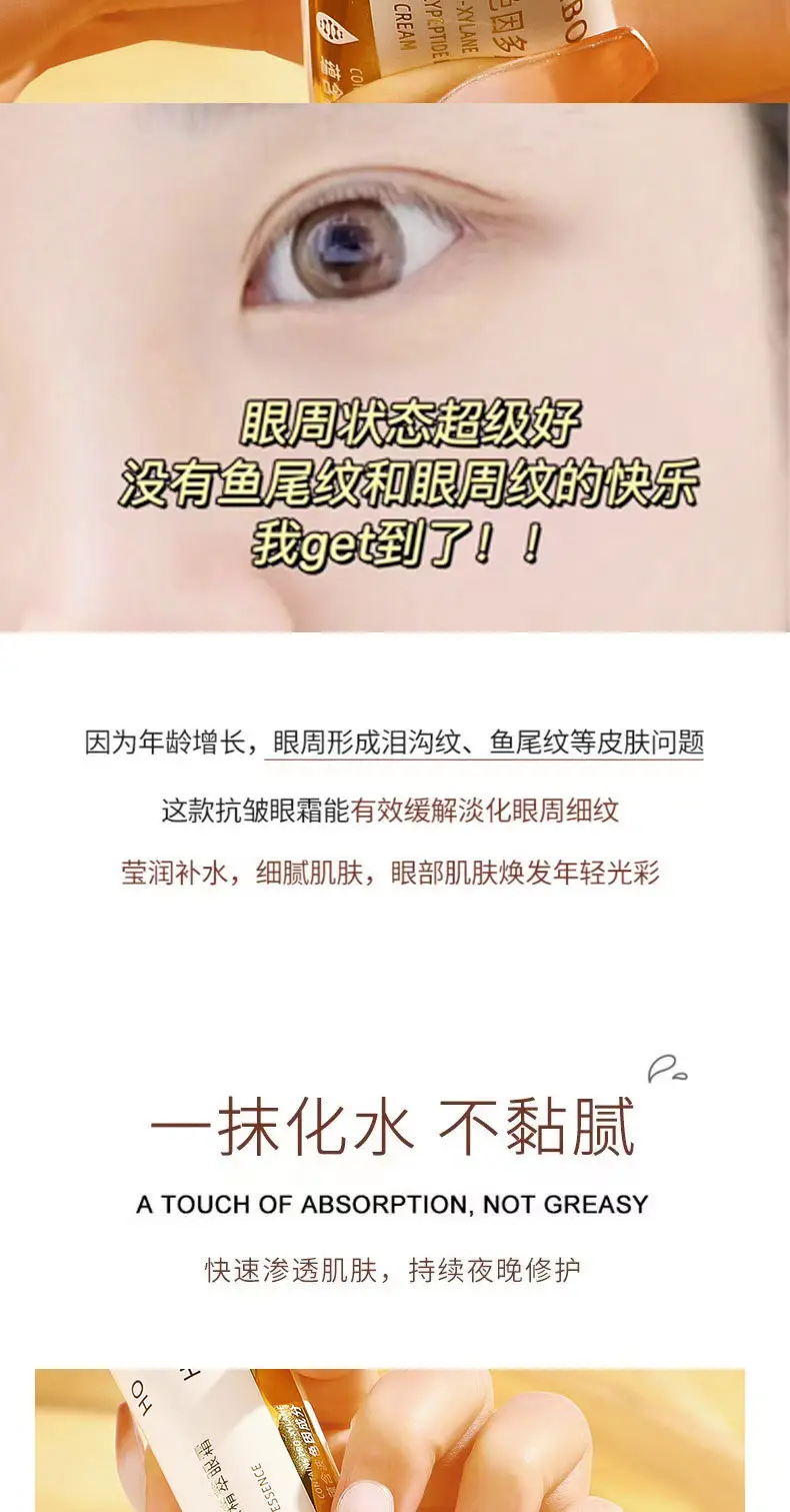 Han Po Li Brightening Eye Cream for Dark Circles & Fine Lines — feature 11