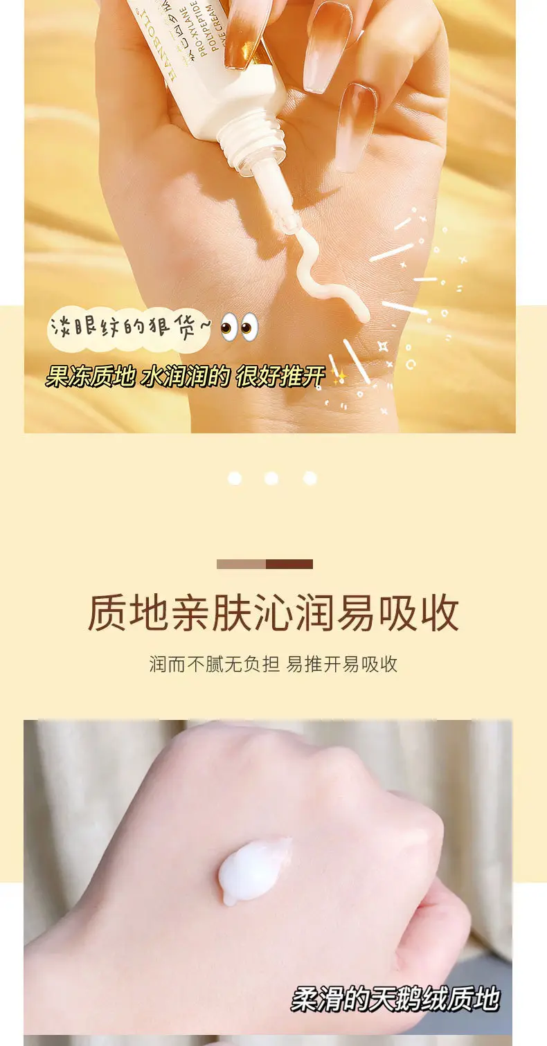 Han Po Li Brightening Eye Cream for Dark Circles & Fine Lines — feature 12