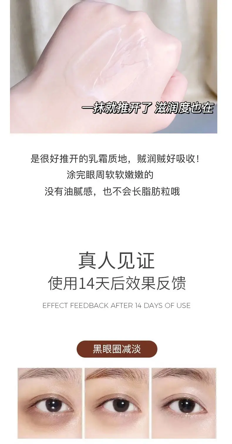 Han Po Li Brightening Eye Cream for Dark Circles & Fine Lines — feature 13
