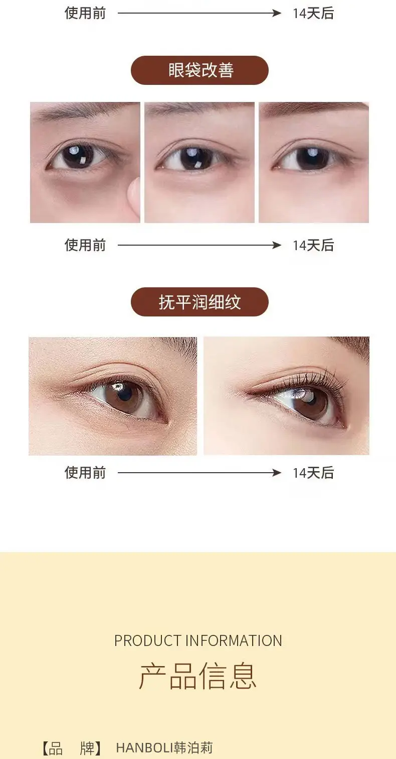 Han Po Li Brightening Eye Cream for Dark Circles & Fine Lines — feature 14