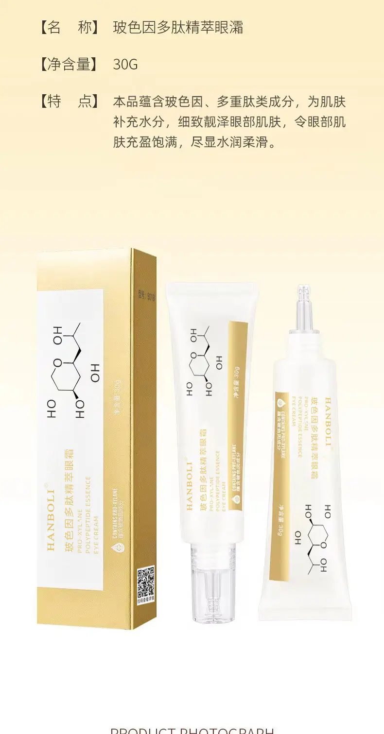 Han Po Li Brightening Eye Cream for Dark Circles & Fine Lines — feature 15