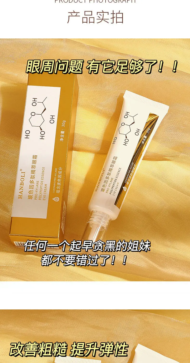 Han Po Li Brightening Eye Cream for Dark Circles & Fine Lines — feature 16