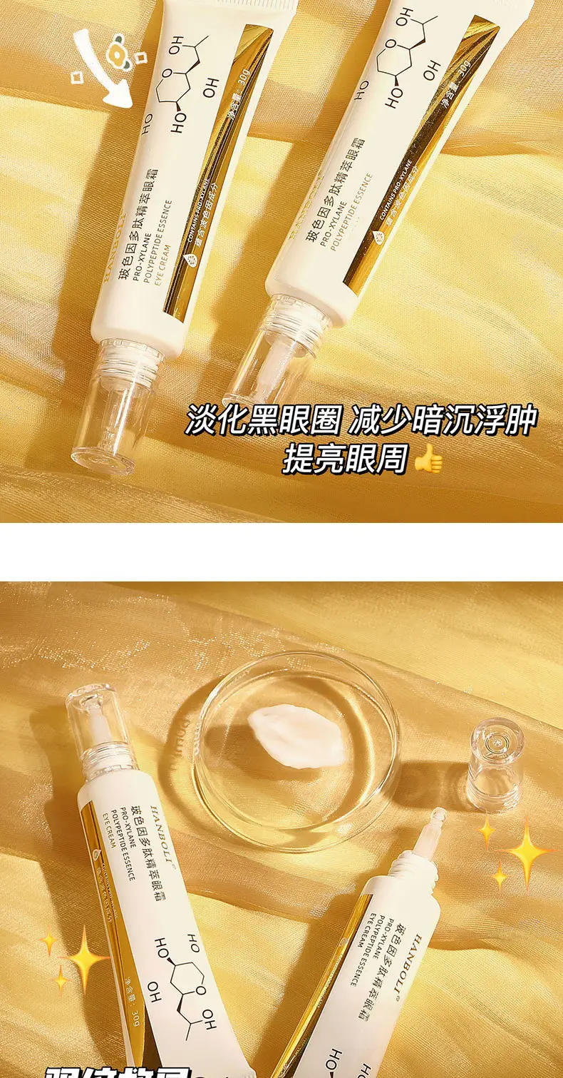 Han Po Li Brightening Eye Cream for Dark Circles & Fine Lines — feature 17