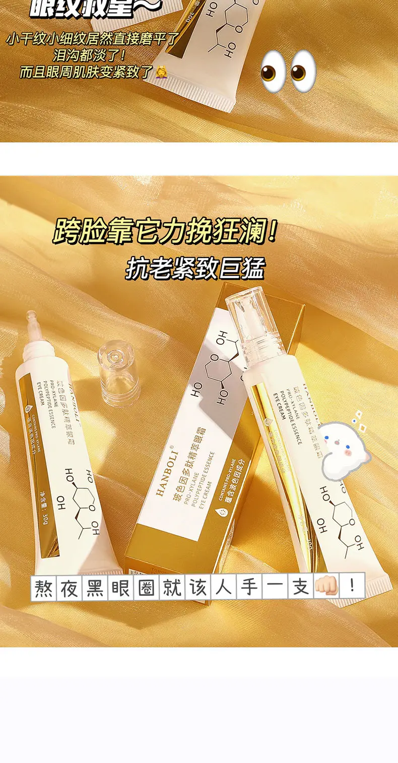 Han Po Li Brightening Eye Cream for Dark Circles & Fine Lines — feature 18