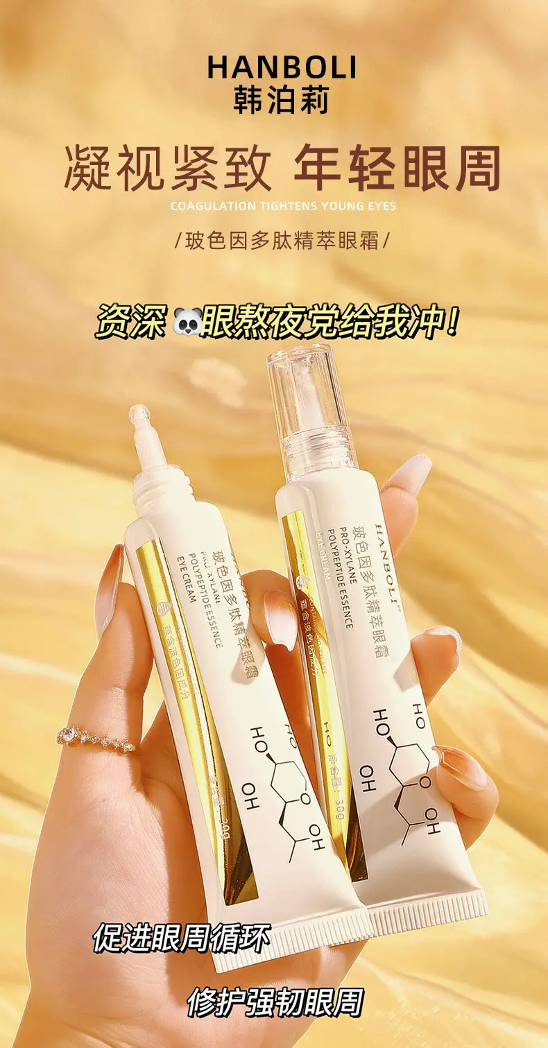 Han Po Li Brightening Eye Cream for Dark Circles & Fine Lines — feature 3