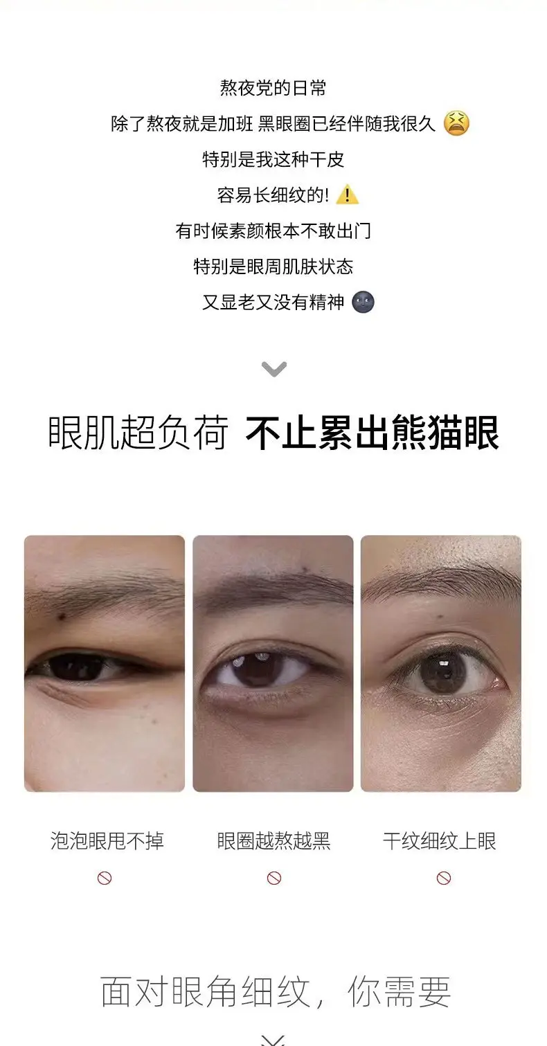Han Po Li Brightening Eye Cream for Dark Circles & Fine Lines — feature 4