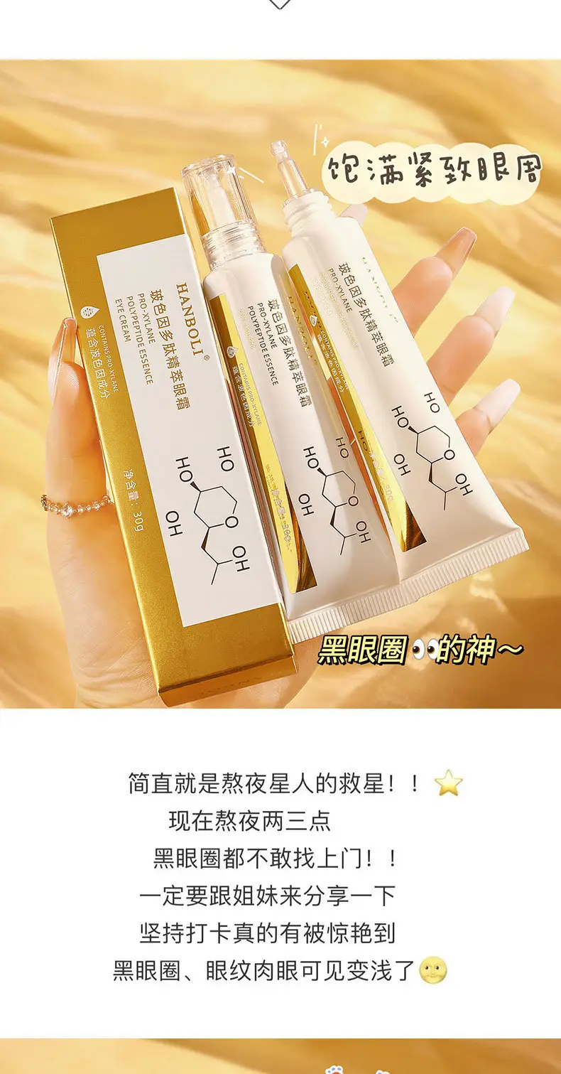 Han Po Li Brightening Eye Cream for Dark Circles & Fine Lines — feature 5