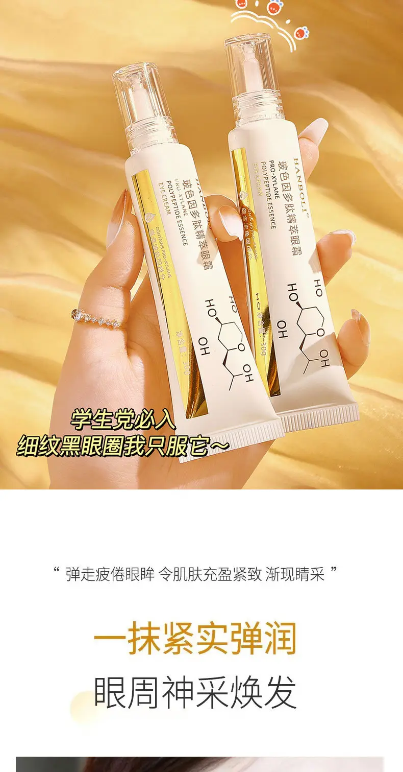 Han Po Li Brightening Eye Cream for Dark Circles & Fine Lines — feature 6