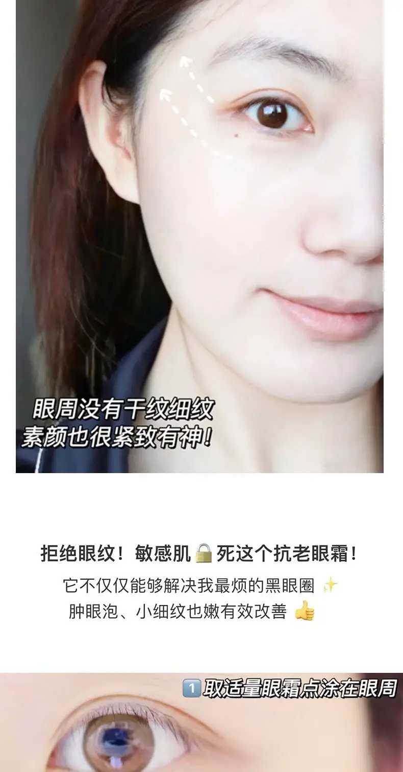 Han Po Li Brightening Eye Cream for Dark Circles & Fine Lines — feature 7