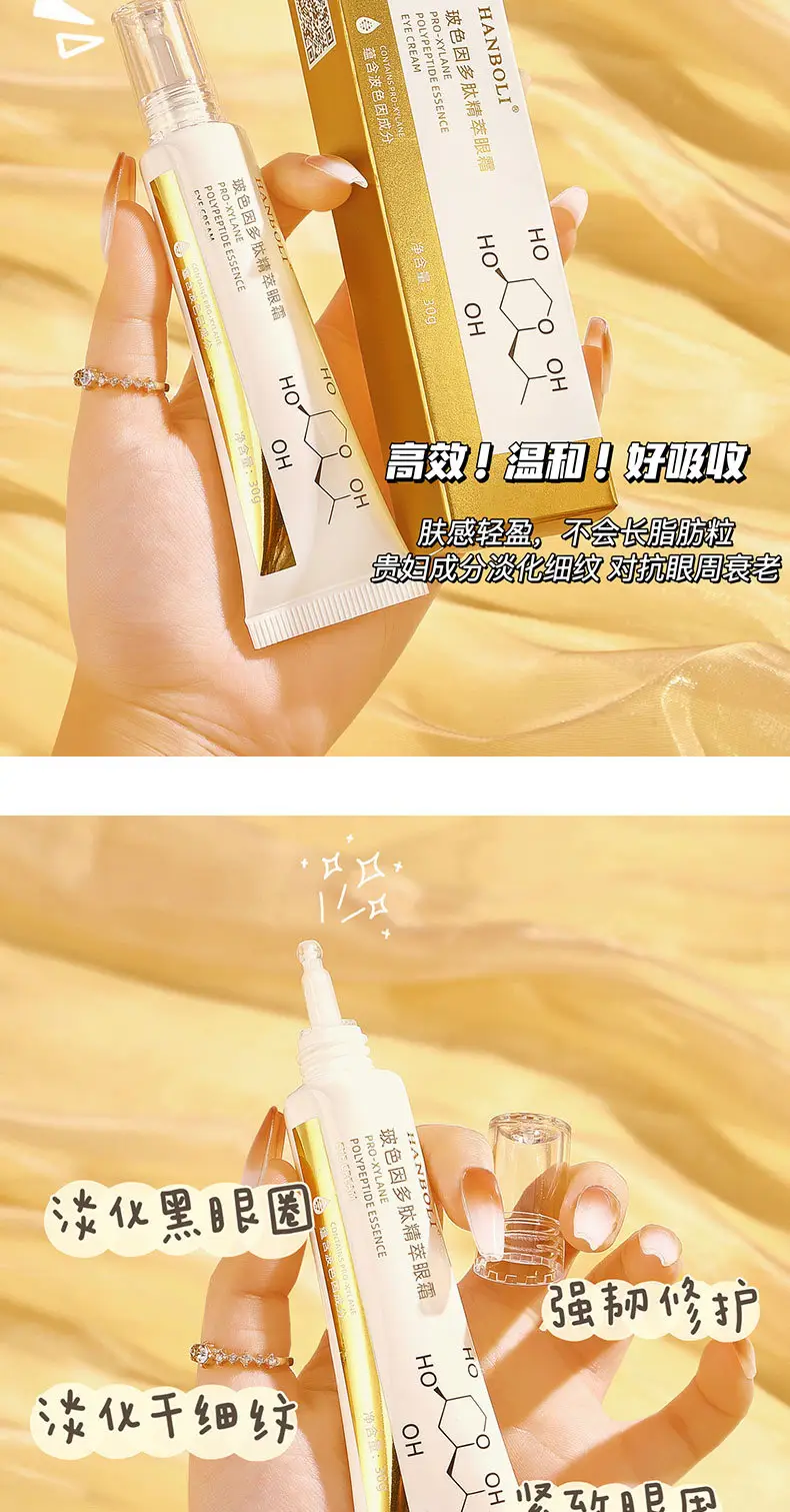 Han Po Li Brightening Eye Cream for Dark Circles & Fine Lines — feature 9