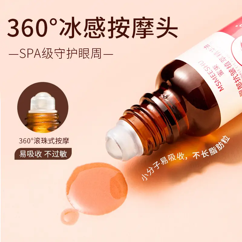 Honey Beam Eye Wrinkle Essence Oil for Women - Image 3