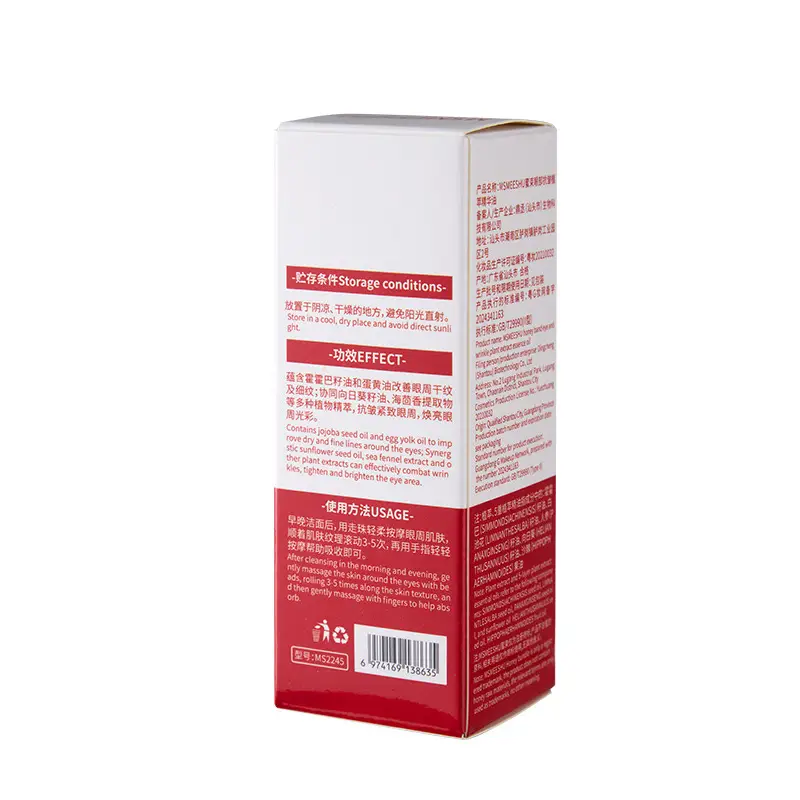 Honey Beam Eye Wrinkle Essence Oil for Women - Image 5