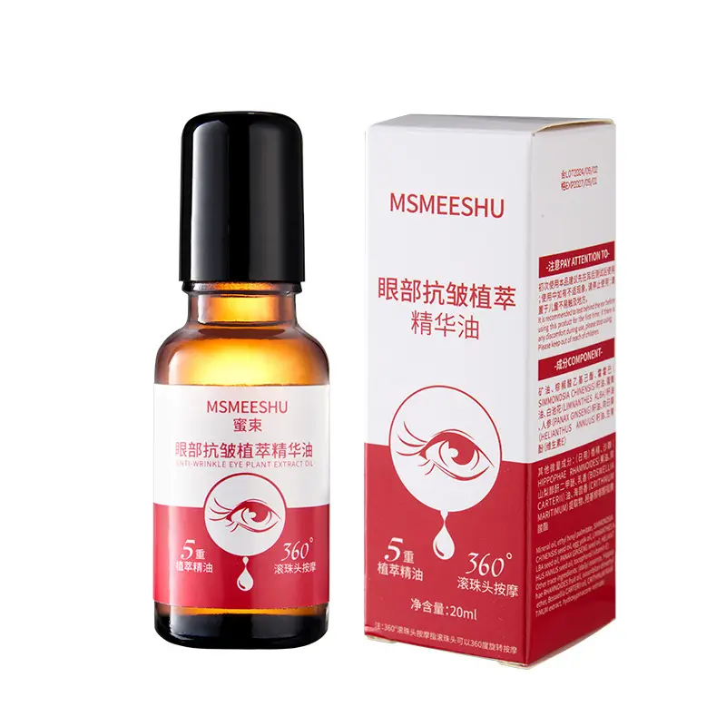 Honey Beam Eye Wrinkle Essence Oil for Women - Image 6