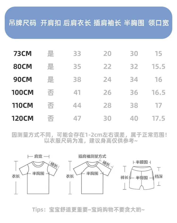 Girls T-shirt Bunny Print Summer Wear — feature 4