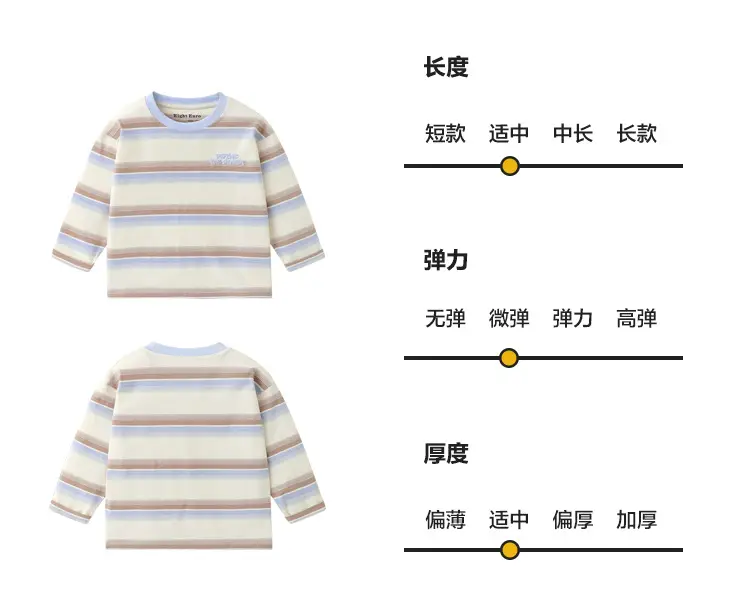 Toddler Boys Striped Long Sleeve T-Shirt Spring Autumn — feature 9