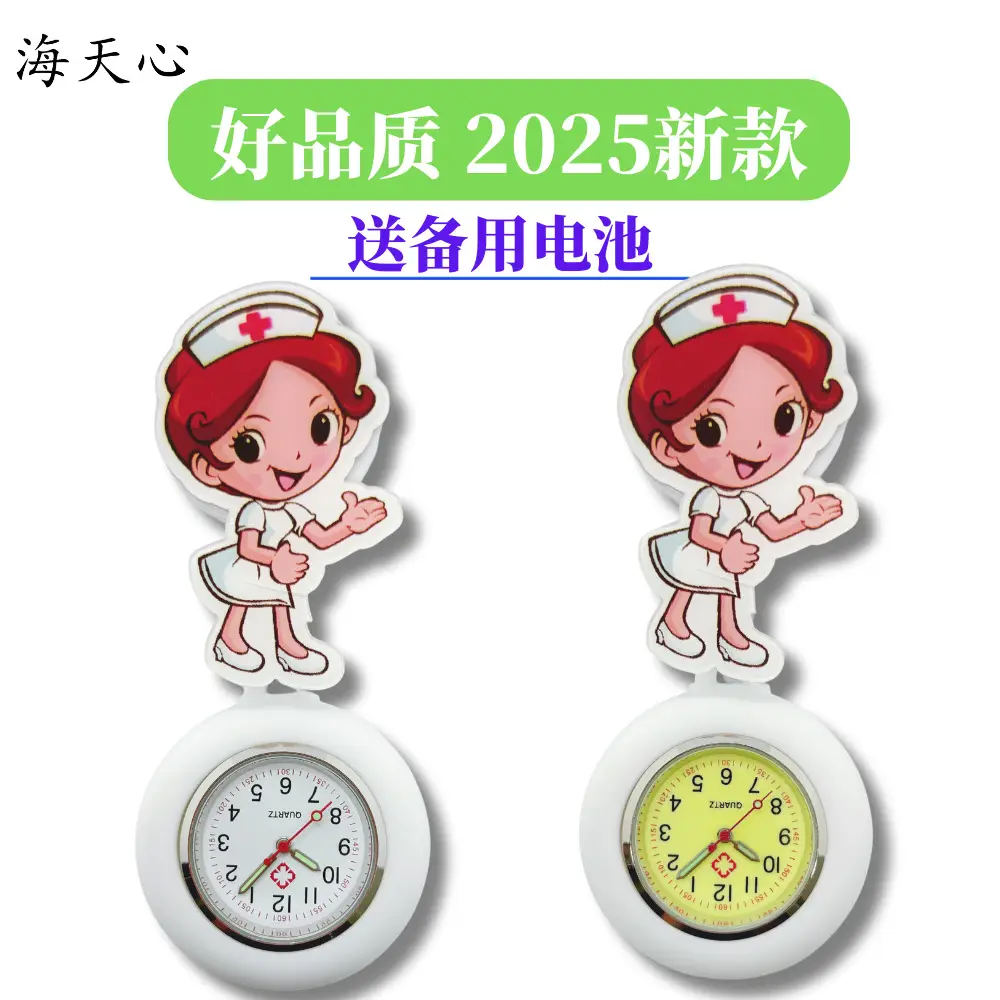 Cross-border Stretchable Nurse Watch Color Dial Luminous