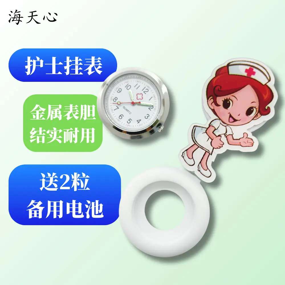 Cross-border Stretchable Nurse Watch Color Dial Luminous — feature 4