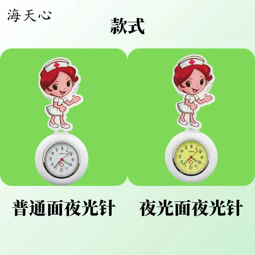 Cross-border Stretchable Nurse Watch Color Dial Luminous — feature 5