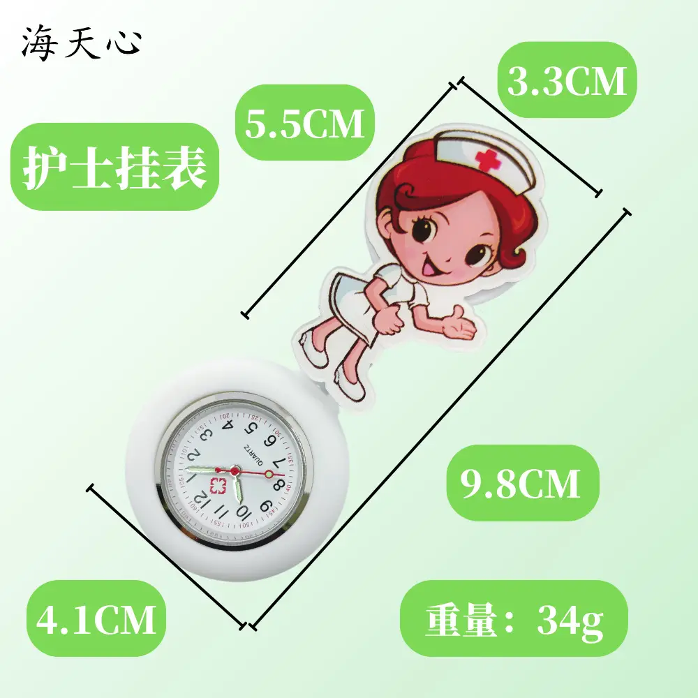 Cross-border Stretchable Nurse Watch Color Dial Luminous — feature 7