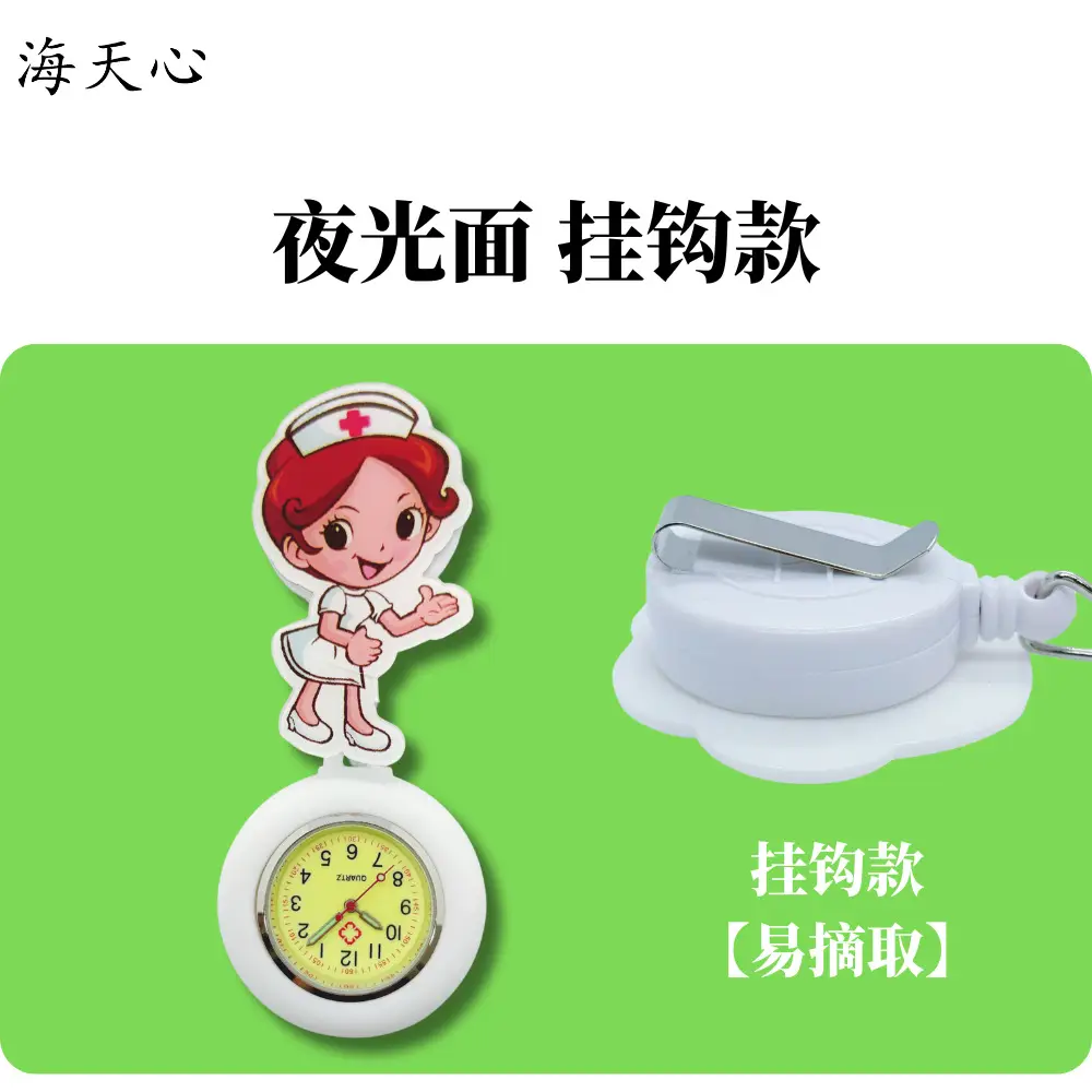 Cross-border Stretchable Nurse Watch Color Dial Luminous