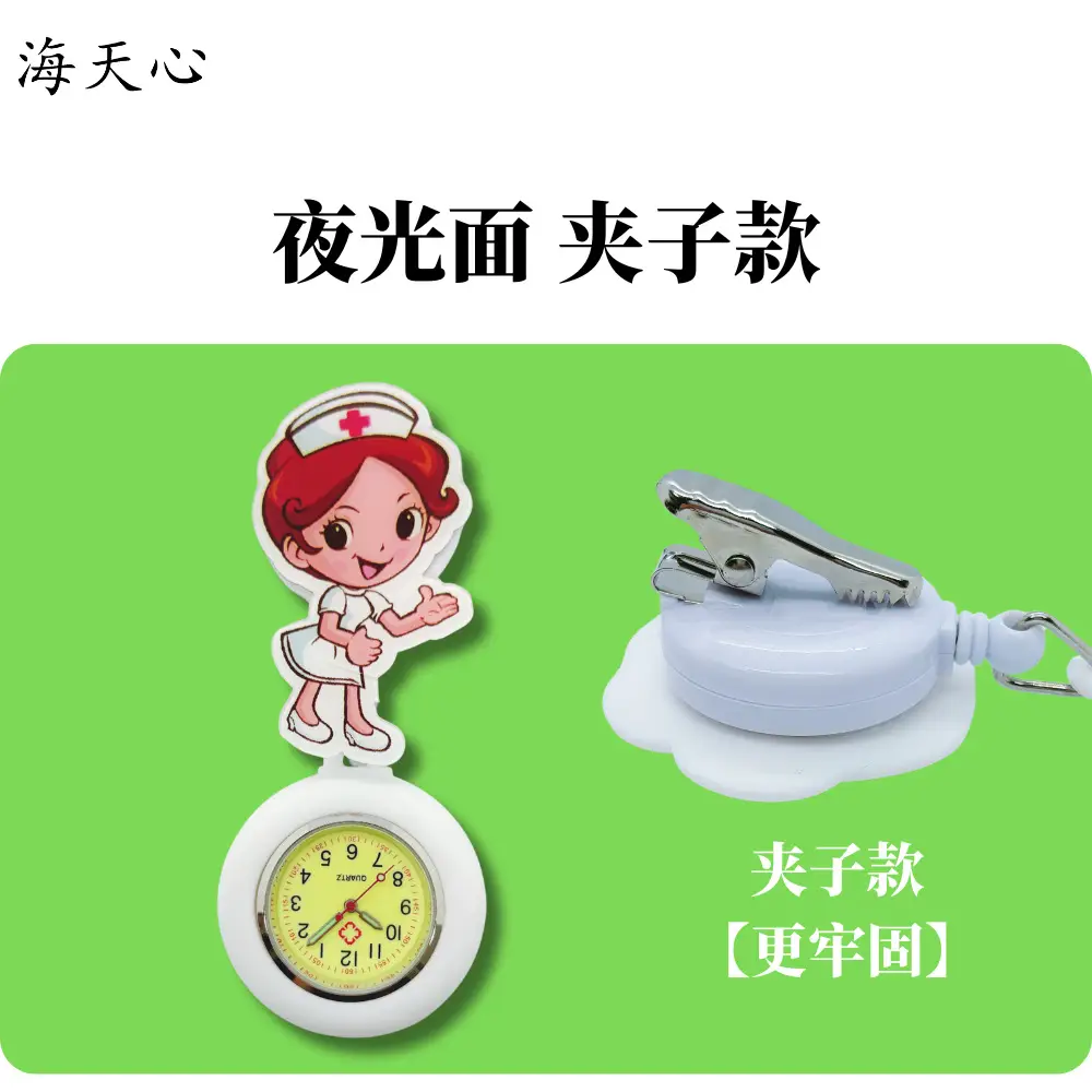 Cross-border Stretchable Nurse Watch Color Dial Luminous