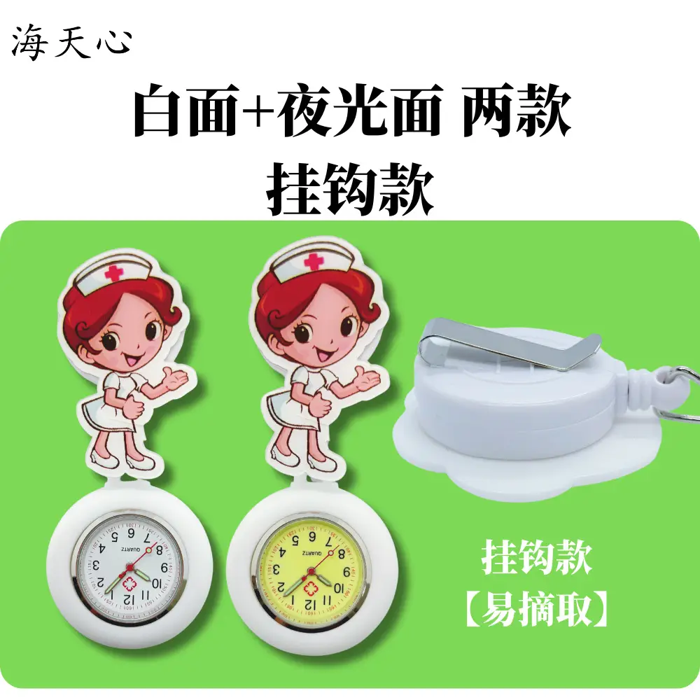 Cross-border Stretchable Nurse Watch Color Dial Luminous