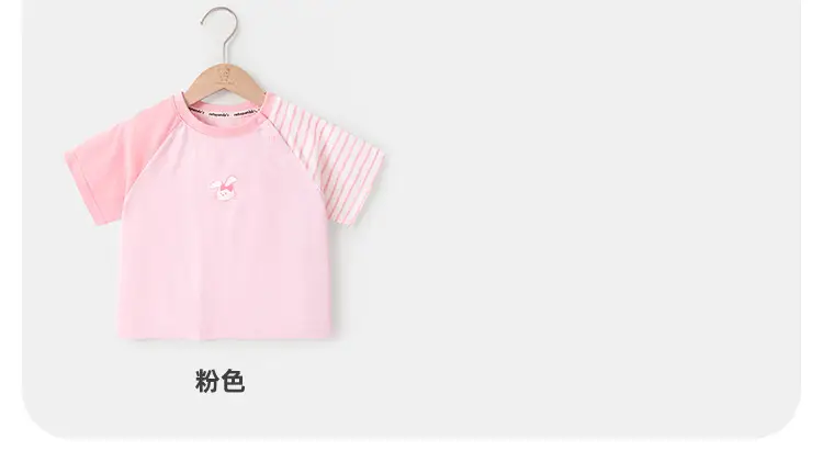 Kaka Panda Baby Girls Pink Short Sleeve T-Shirt — feature 9