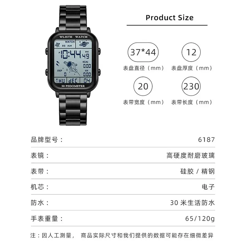 Men's Red Digital Fitness Watch with 30 Meter Display