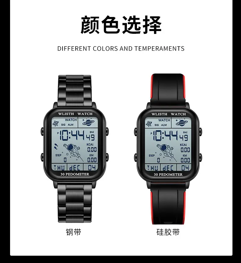 Men's Red Digital Fitness Watch with 30 Meter Display — feature 10