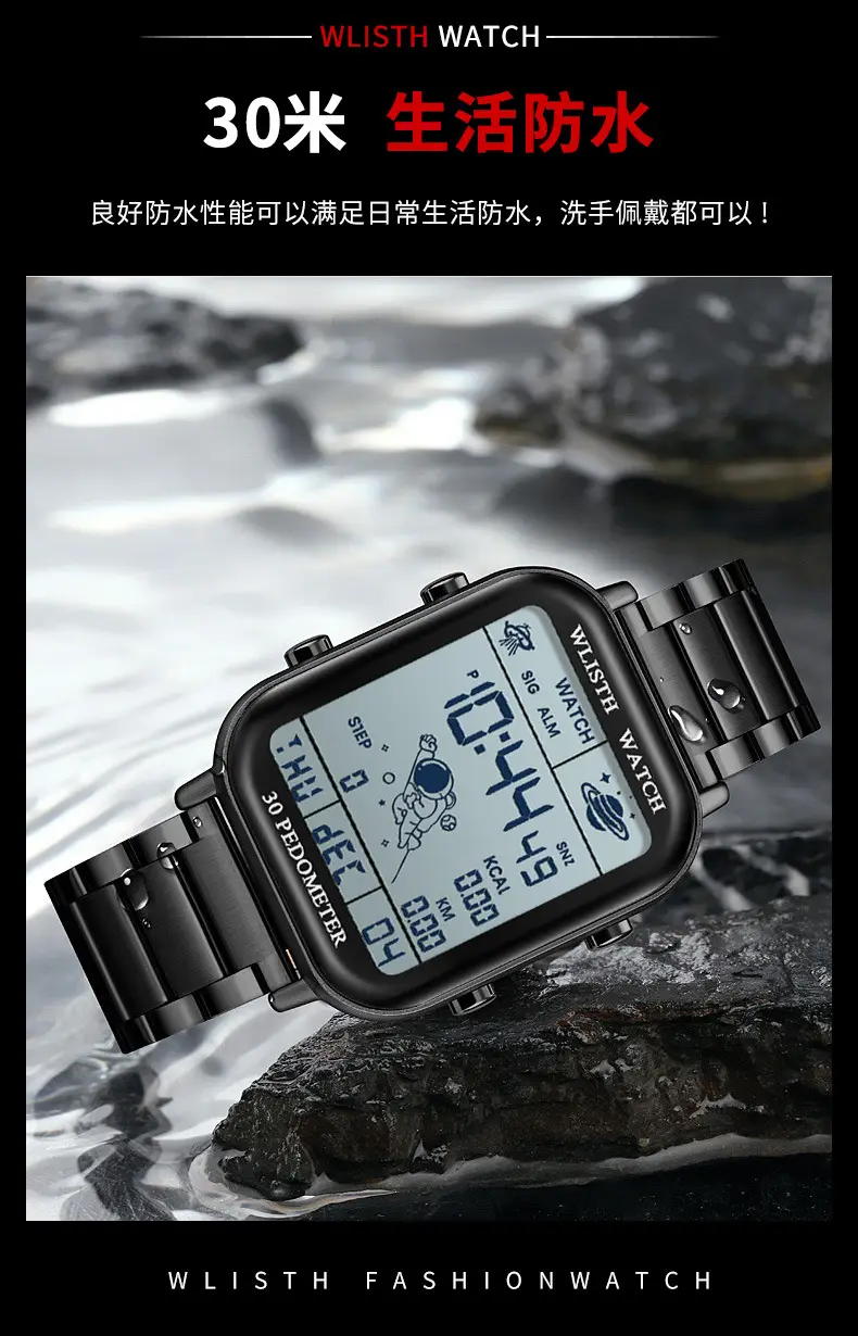 Men's Red Digital Fitness Watch with 30 Meter Display — feature 11