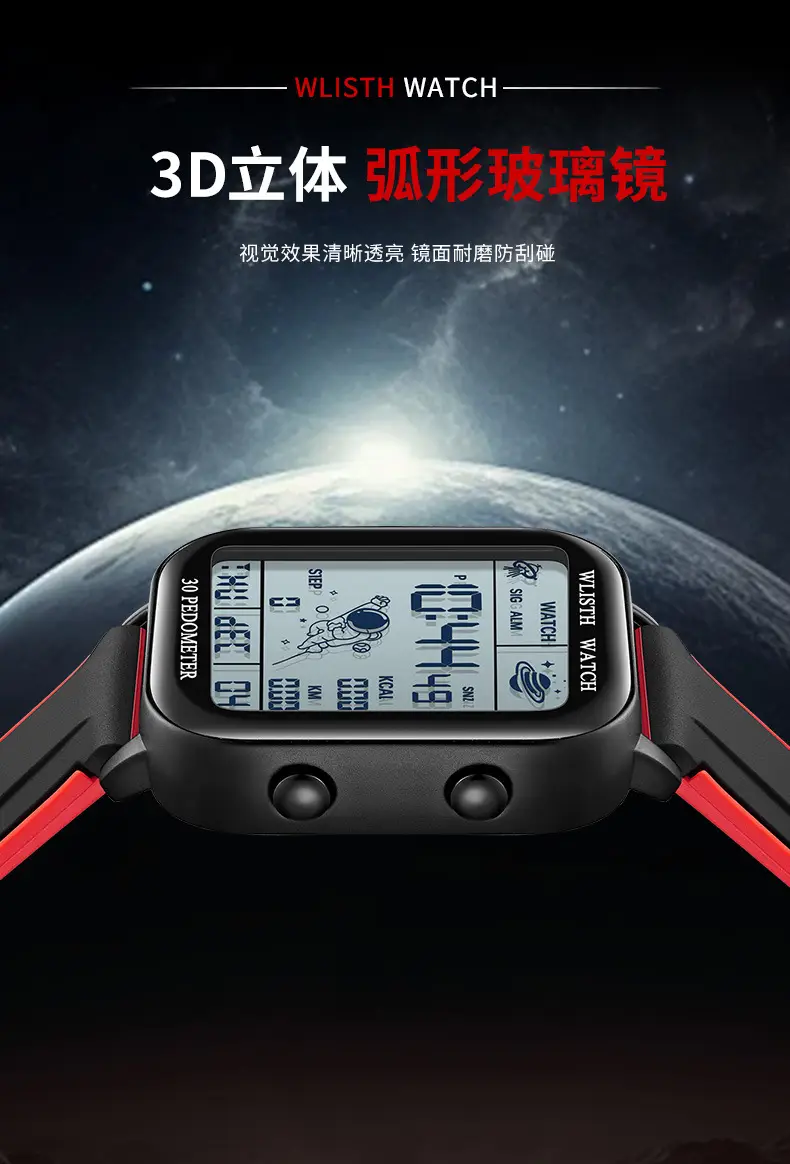 Men's Red Digital Fitness Watch with 30 Meter Display — feature 13